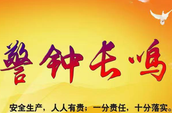全民消防，生命至上 —— 宜路行公司開(kāi)展第33個(gè)“119”消防日培訓(xùn)